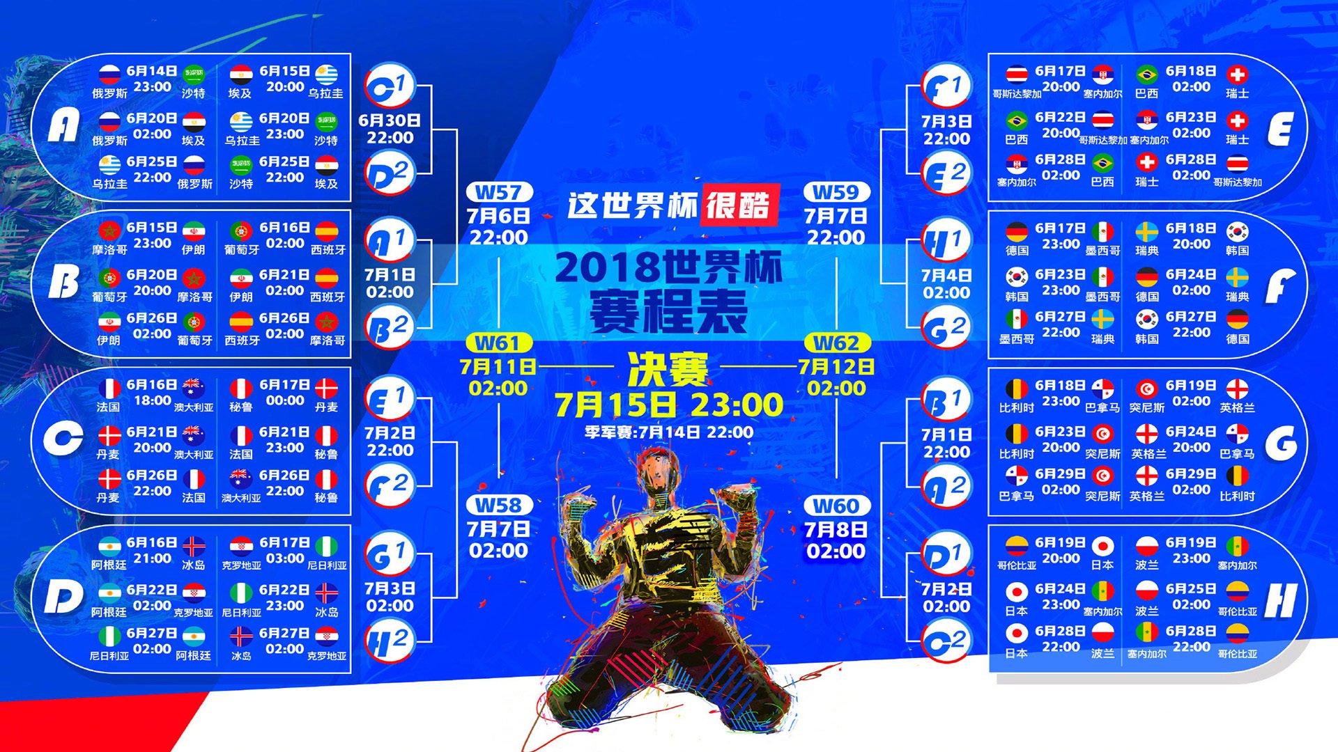 联盟成立青少年发展委员会统筹培养体系建设，青少年发展指导中心